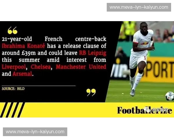 红色豪门的荣耀守望与工业力量的疾风骤雨：曼联vs红牛，谁才是绿茵场上的终极主宰？